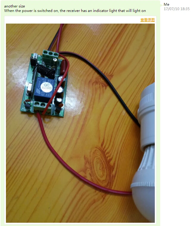 QQ20170727002830