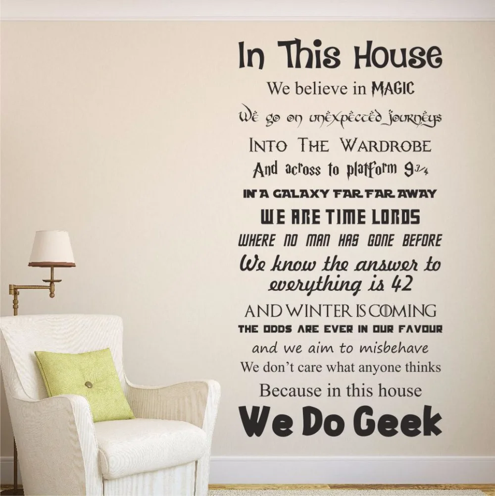

In this house WE DO GEEK Vinyl wall art sticker Decal QUOTE films Decor Wall Sticker Home Decor Nursery Kids Room Decals D237