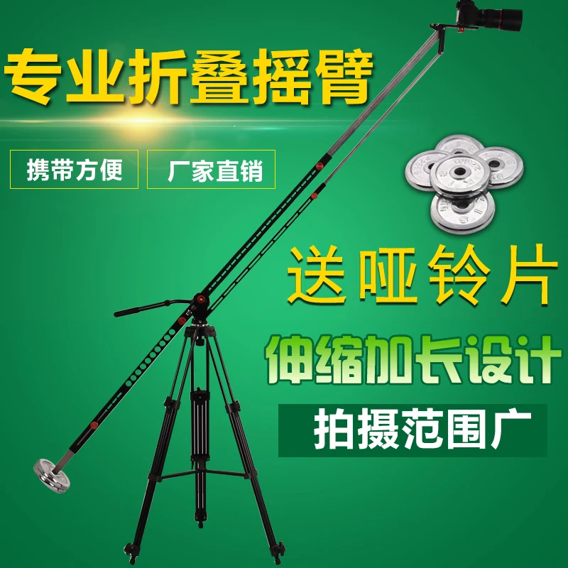 jib crane Portable Pro DSLR Video Camera Crane Jib Arm Aluminum Retractable Portable Camera DV Camcorder