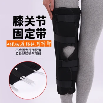 

Leg knee joint stent with a fixed gear patellar fractures of the knee cruciate ligaments knee support of lower limbs