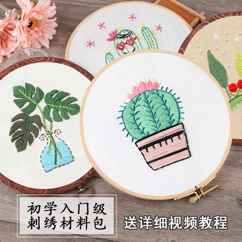 

nitial Stereo Embroidery Material Package DIY Suit/Novice Recommendation/Beginner/Children's Toy Festival Gift