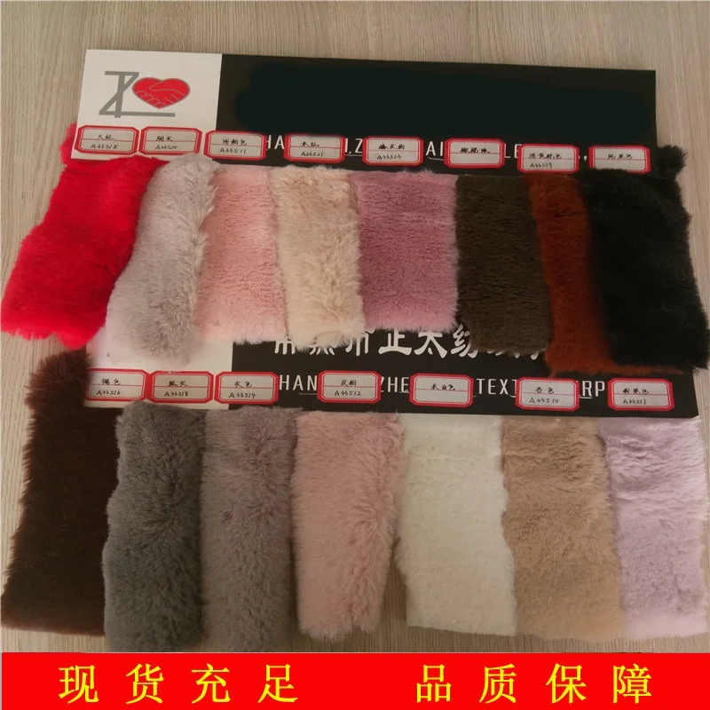 Кролик плюшевая ткань осень и зима женская одежда ткани Текстиль игрушки плюшевые fabric-800gsm