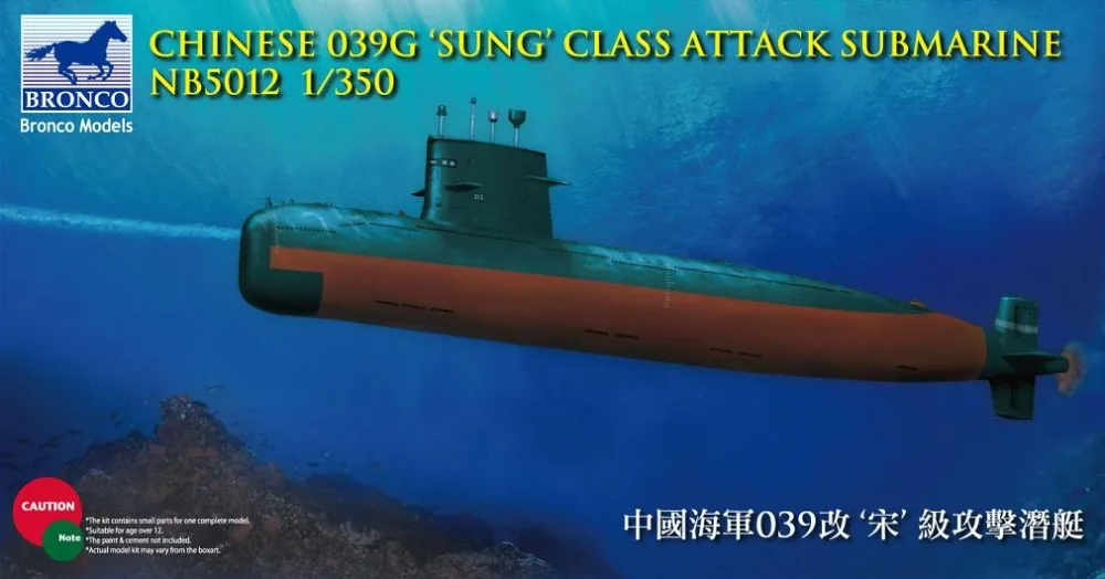 1/350 Chinese Navy 039 song attack submarine Assembly model Toysin
