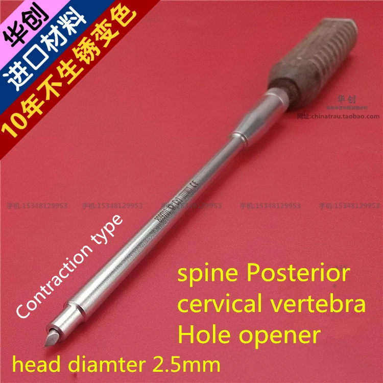 

medical orthopedic instrument spine Posterior cervical vertebra Hole opener awl 2.5mm drill hole Expand minimally invasive AO