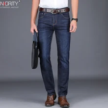NIGRITY, новинка, мужские брендовые джинсы, модные, мужские, повседневные, прямые, с высокой талией, обтягивающие джинсы, мужские, черные,, мужские брюки
