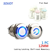 1 шт. 12 мм металлическая кнопка переключатель плоский головное кольцо/Мощность логотип 3-220-вольтовый моментальная Перезагрузка/Блокировка Водонепроницаемый Авто Инж