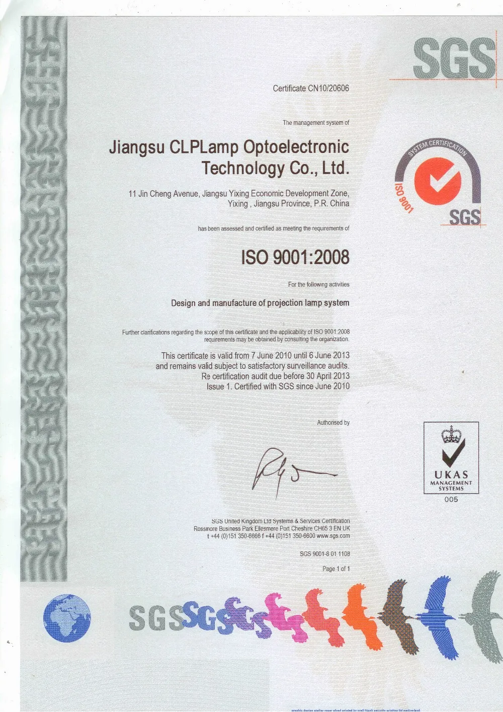 SGS certificate