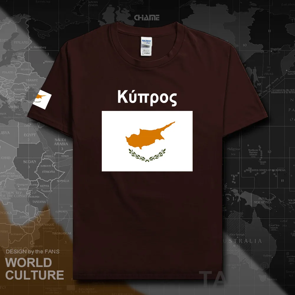 HNat_Cyprus02_T01darkchocolate