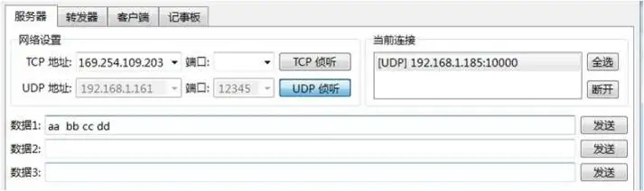 Для счетики IPv6 6lowpan Граничный маршрутизатор/шлюз 6 маршрутизатор (CC2530 Edition)