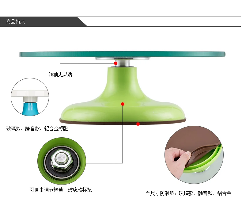 Стеклянная Монтажная Цветочная Кровать форма торта пластиковый нескользящий вращающийся диск инструмент для выпечки трубопровод костюм