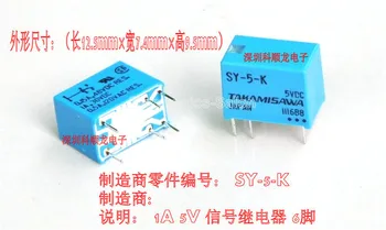 

Free shipping lot (10pieces/lot) 100%Original New SY-5-K SY-5W-K SY-12-K SY-12W-K SY-24-K SY-24W-K 6PIN 1A Signal Relay