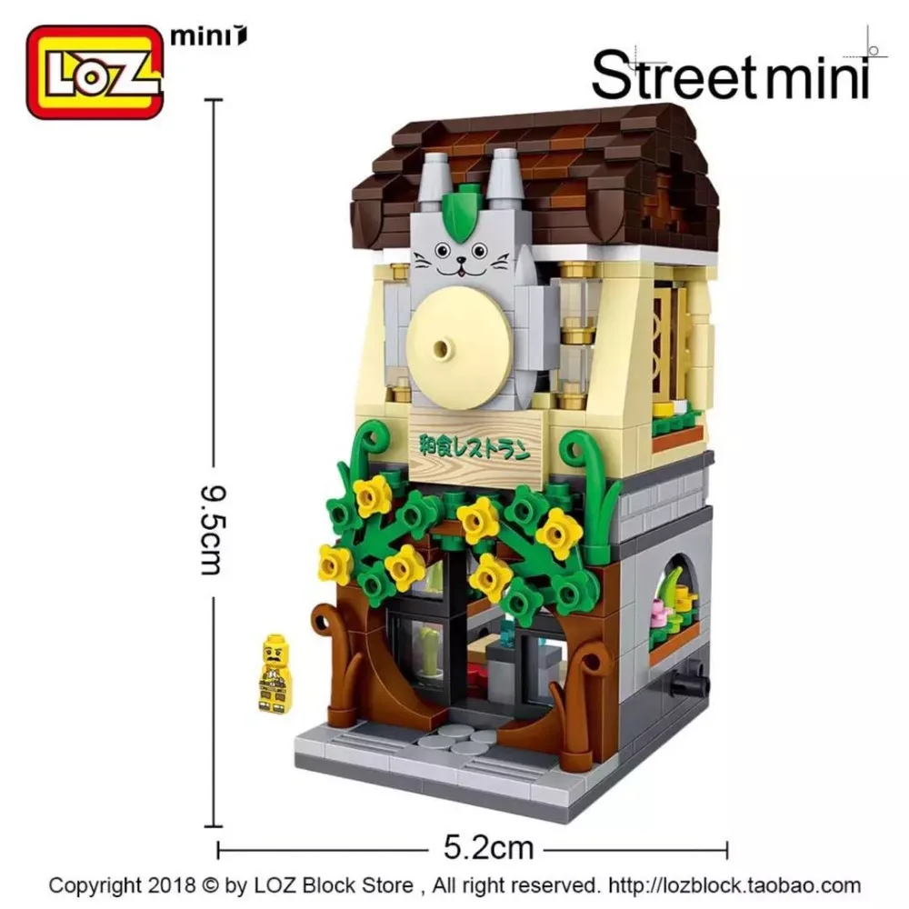1631