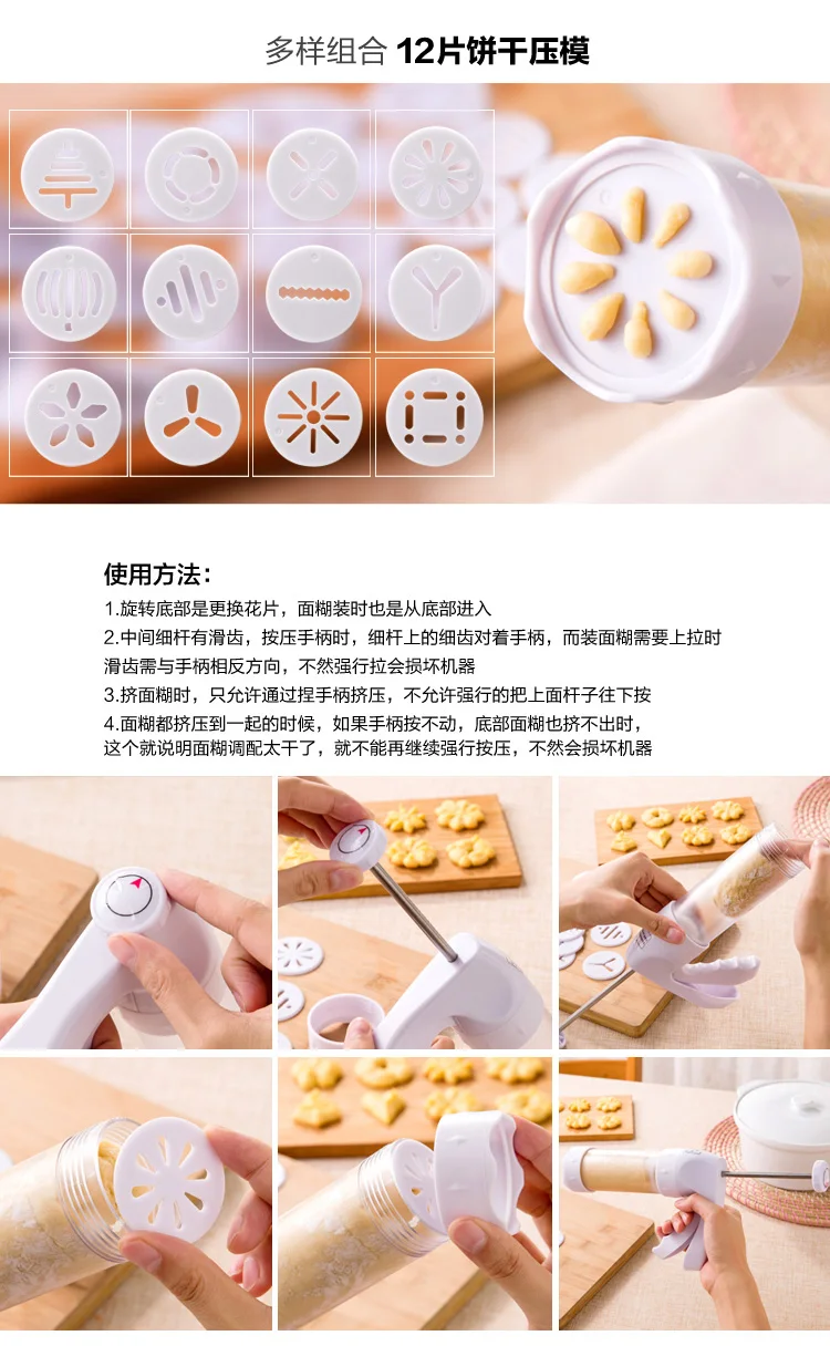 Печенье плесень выпечки гаджет Кухня Главная DIY выпечки модель Шлифовальные материалы комплект 1 пистолет+ 6 насадок+ 12 формы cookie