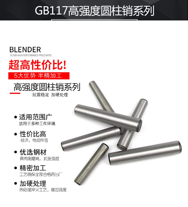 D10*30 100 DIN EN22339/ISO2339 Taper Pins 45Steel Cone Pin Locating