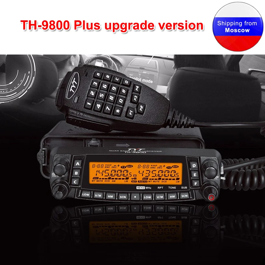 Последняя версия TYT TH-9800 Quad Band 29/50/144/430 МГц 50 Вт рация обновленная TH9800 809CH двойной Дисплей Мобильная радиостанция