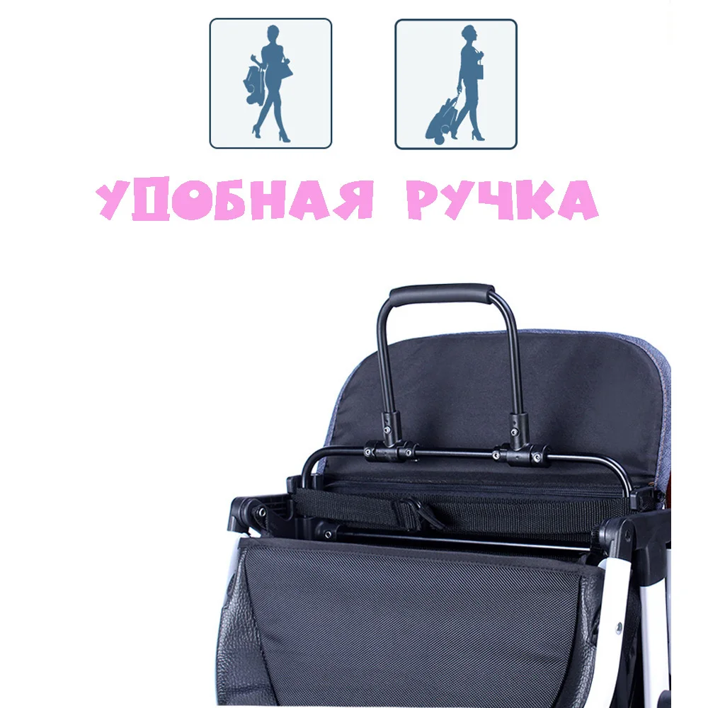welebao ruchka