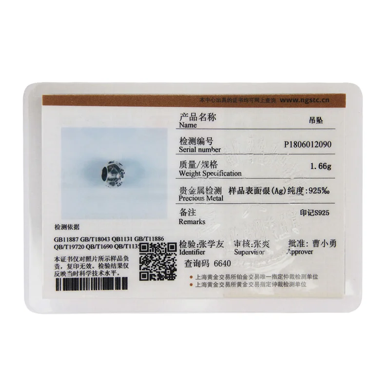 SS0003