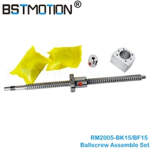2005 Ballscrew 300 400 500mm 600 700 800 900 1000mm 1100 1200mm 1500mm ball screw SFU2005 Housing + BK15 BF15 + 8mm Jaw Coupler