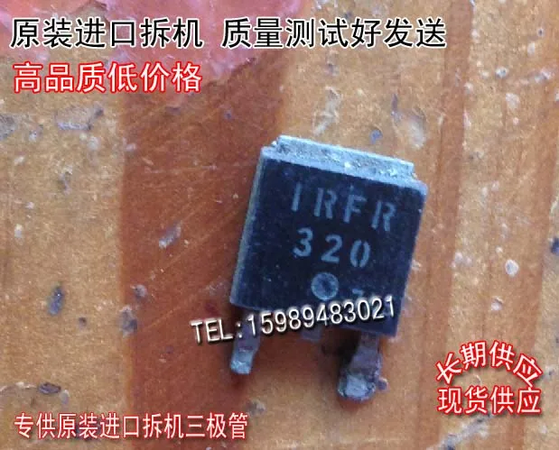 Si Tai&ampSH IRFR310 FR310 IRFU310 TO-252 8pcs/lot | Электроника