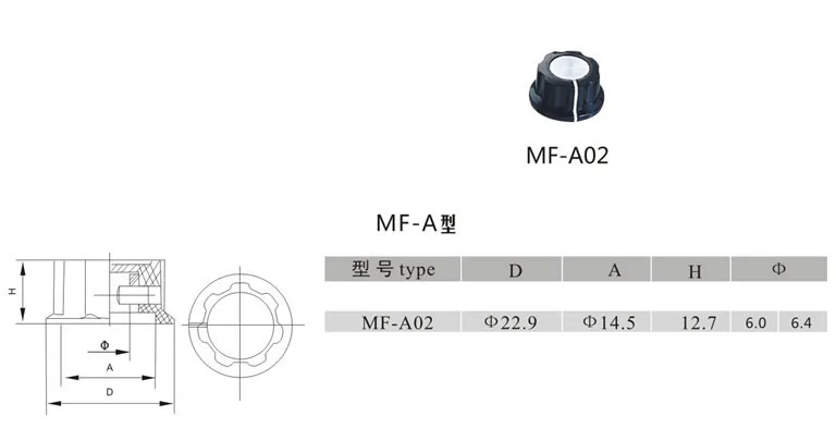 100 шт. шляпа MF-A02 Ручка потенциометра WH118/WX050 бакелитовая ручка/медный сердечник внутреннее отверстие 6 мм