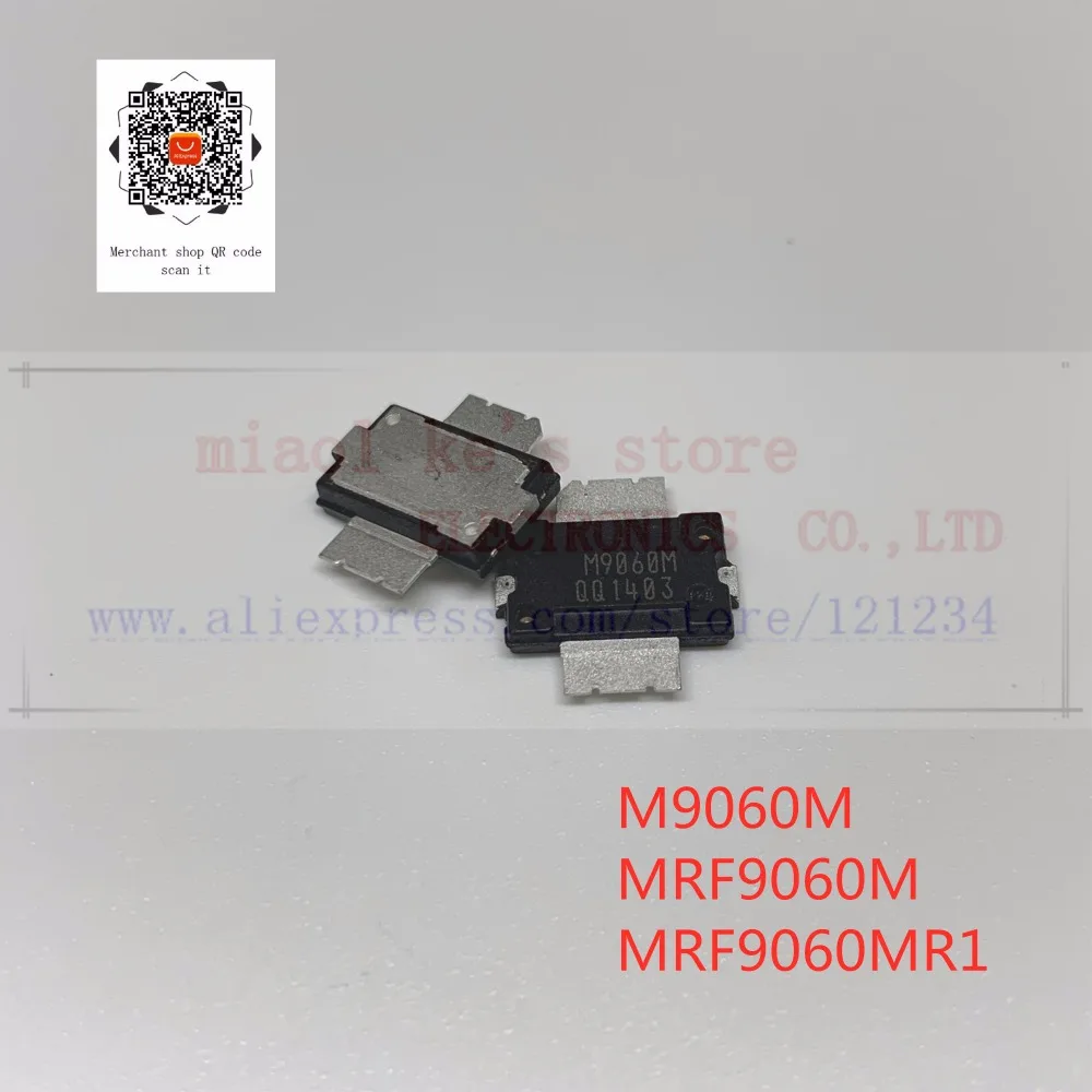 MRF9060MR1 (3)_副本_副本
