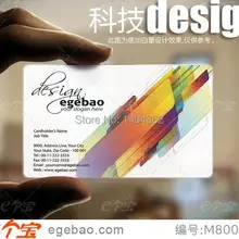 500 шт/лот на заказ с односторонним принтом визитная карточка белые чернила ПВХ печать визитных карточек № 2274