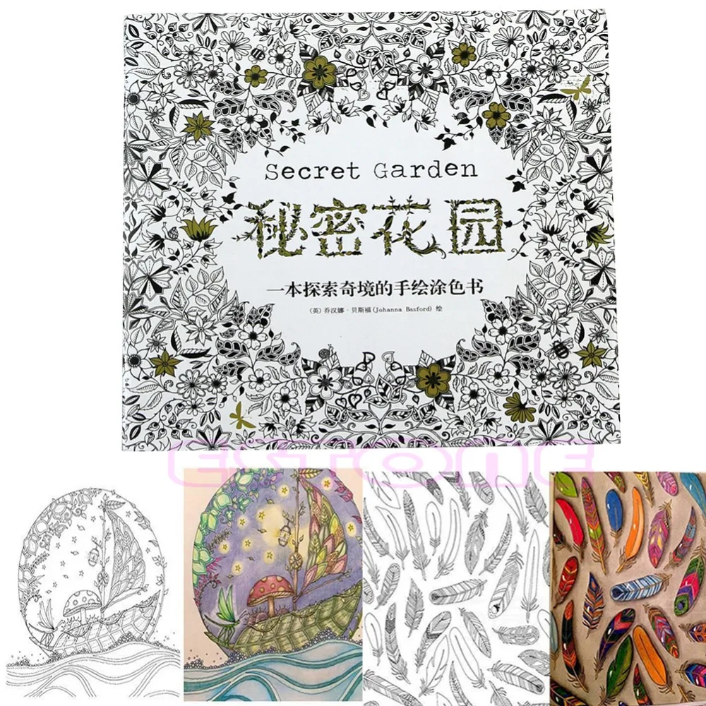 14 Pages Painting Coloring Book For Children Adult Relieve Stress Kill Time Graffiti Painting Drawing Art Book 1 PCS