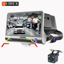 Quidux 3 Way Камера Видеорегистраторы для автомобилей HD видео Регистраторы Камера Двойной объектив с заднего вида Registrar 4.0 дюймов регистраторы ночного видения видеокамера