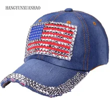 Brand Cap 2017 New Fashion High Quality Baseball Cap For Women And men Rhinestone Denim Caps Hip Hop casquette Snapback Hat Brand Cap 2017 New Fashion High Quality Baseball Cap For Women And men Rhinestone Denim Caps Hip Hop casquette Snapback Hat