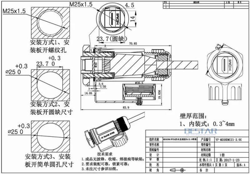 QQ20180409163657(1)