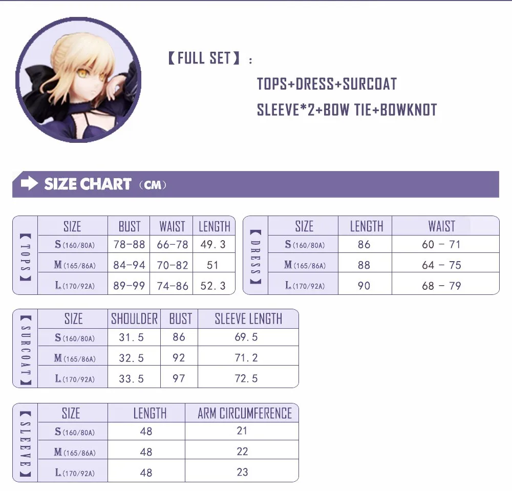 UWOWO Alter Saber косплей Fate Stay Night костюм аниме UBW Arturia женский Zero для женщин|saber cosplay|costume