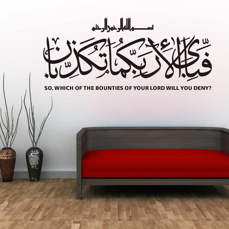 Eco friendly Muslim Wall Stickers Arabic Art Islamic Wall Decals Livingroom Office Sofa