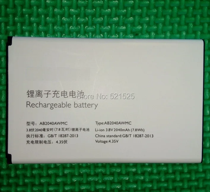 Free shipping Original battery For PHILIPS S398 CTS398 cellphone AB2040AWMC battery for Xenium mobile phone batterie