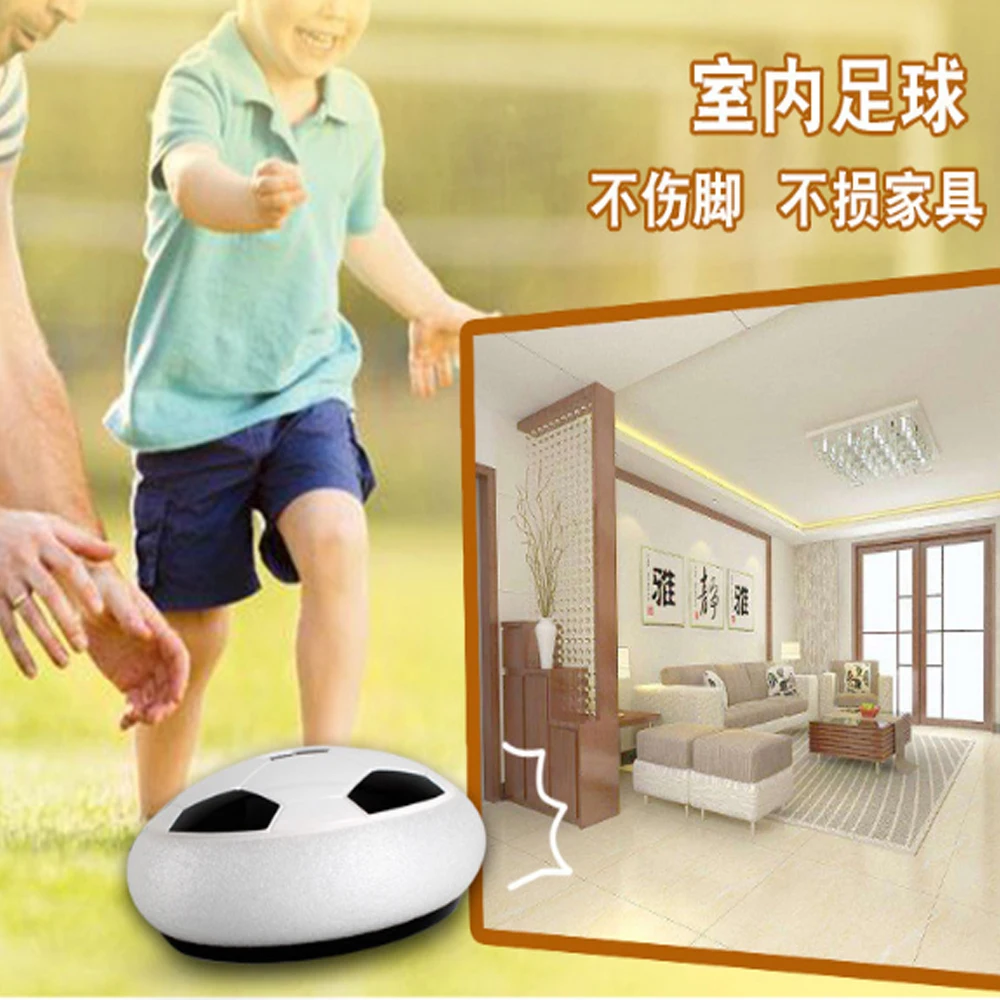 awesome 18cm Air Power Soccer Disc Indoor Football Toy Colorful Music Light Flashing Ball Toys kids sport g