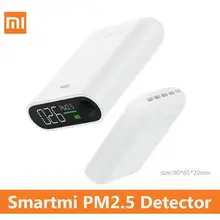 Xiaomi Mijia Mi PM2.5 детектор воздуха Портативный чувствительный воздуха Mijia тестирование качества Тестер светодиодный Экран цифровой индикатор