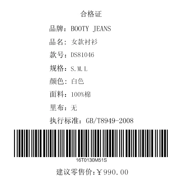 Certificate-1
