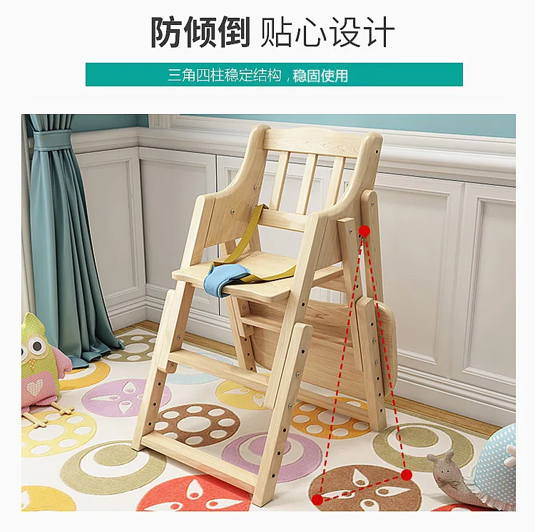 Детский высокий стульчик для малышей для кормления, для еды столовой деревянный стул передвижное кресло складной регулировать высоту