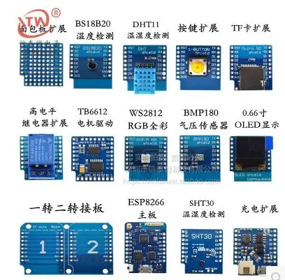 15 в 1 D1 mini Pro WiFi макетная плата комплект NodeMcu Lua, на основе ESP8266 D1 mini Pro V1.1.0i