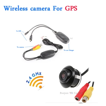 2.4グラムワイヤレスモジュール2.5ミリメートル出力用gps 360度車のリアビューカメラ逆転カメラ送信機と受信機アクセサリー