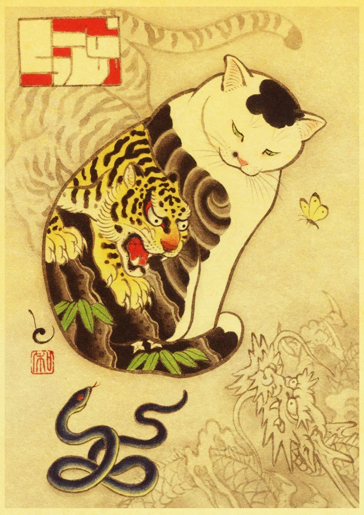 Японский самурайский Кот тату Кот Ретро плакат из крафт-бумаги для дома и гостиной украшение Настенная Наклейка живопись - Цвет: E064
