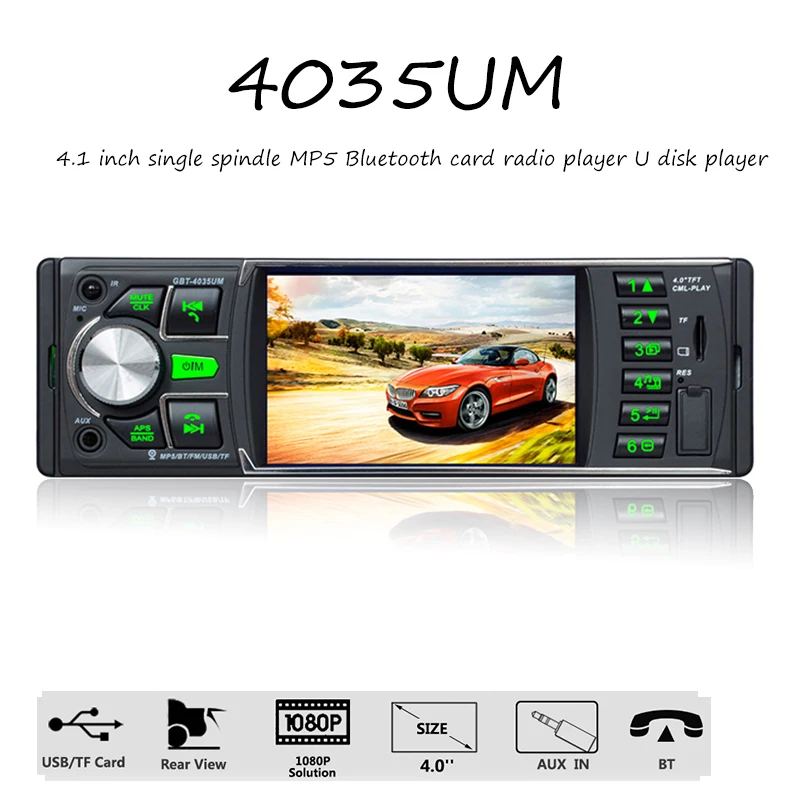 1 Din 4,1-дюймовый автомобильный MP5 12V U диск машина Поддержка Bluetooth / USB / FM автомобильный радиоприемник Функция заднего вида с пультом дистанционного управления - Цвет: without camera