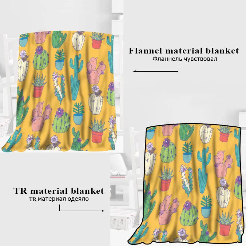 Пользовательские кактус одеяло TR/из фланелевой флисовой ткани одеяло Новогоднее украшение удобные теплые супер мягкие спальни - Цвет: 6