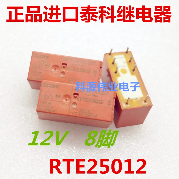 

Genuine relay RTE25012 12VDC 8A 12V two open and two closed 8 feet