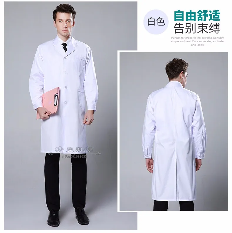 Белое пальто с длинным рукавом Одежда для врачей Женская одежда для врачей: белое пальто короткий рукав Для мужчин тонкий костюм для медсестры одежда форма
