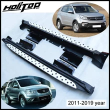 Профильная балка ног шаг педали Бег доска для Ssangyong Korando C, дизайн, 2011 2012 2013