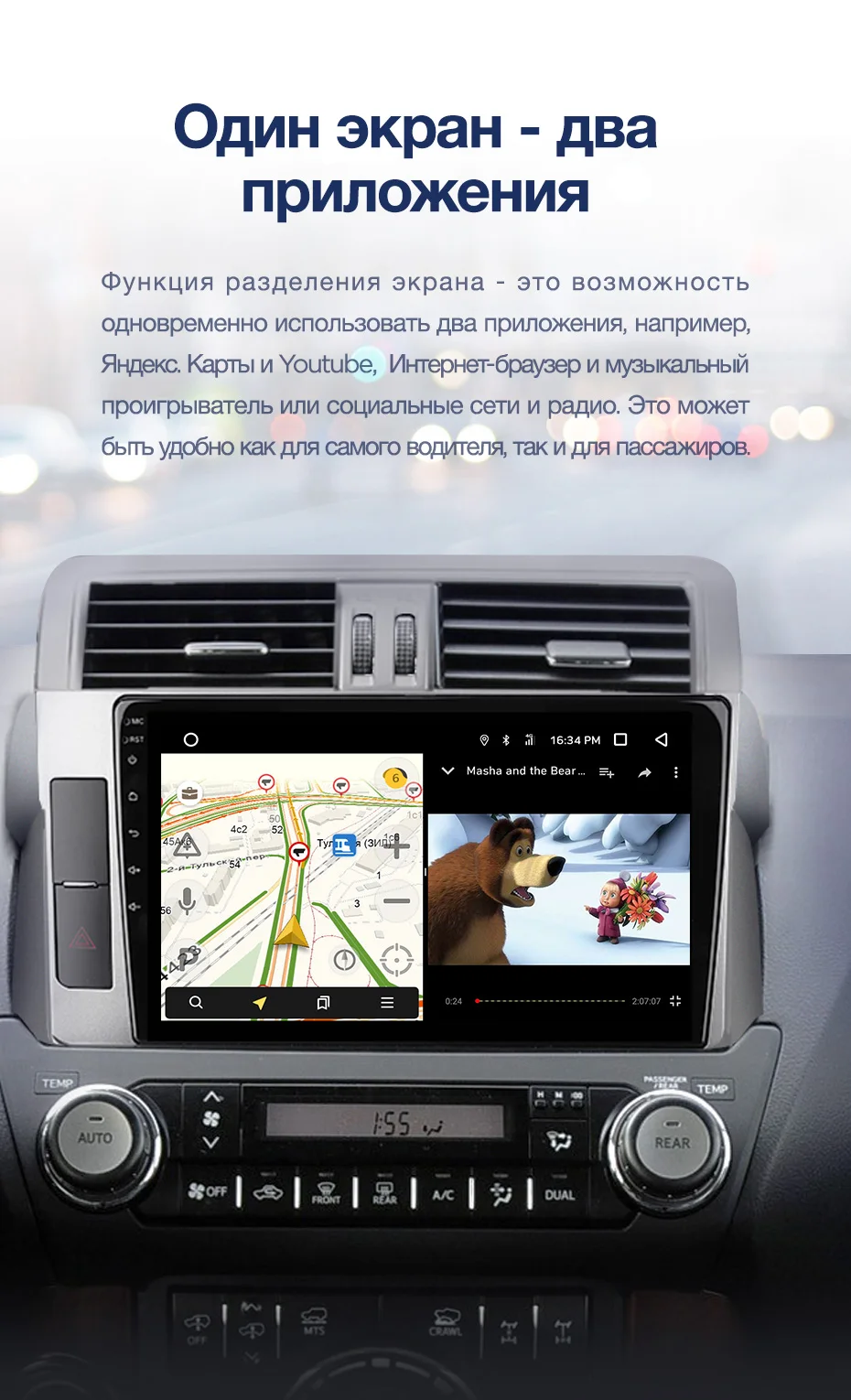 Excellent TEYES CC2 For Toyota LAND CRUISER PRADO 150 2013-2017 Car Radio Multimedia Video Player Navigation GPS Android 8.1 No 2din 2 din 7