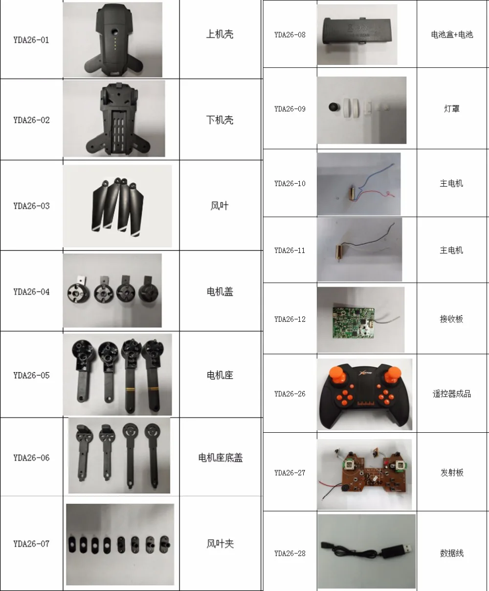 

Attop XT-1 RC Drone Quadcopter spare parts blades motor body shell motor base receiver charger gear Protective frame etc