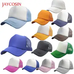 Jaycosin бейсболка Повседневное шляпа летом Твердые взрослых популярные сетки Кепки модная бейсболка Для женщин и Для мужчин Защита от Солнца