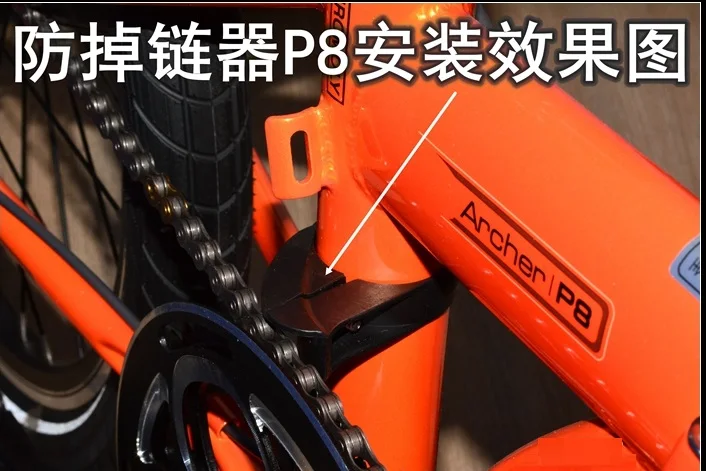 Clearance Folding bike Chain Guide Chain Drop Catcher 40-41mm for Da hon SP8 FAA083 1x System Steel frame 3 Clearance Folding bike Chain Guide Chain Drop Catcher 40-41mm for Da hon SP8 FAA083 1x System Steel frame 3