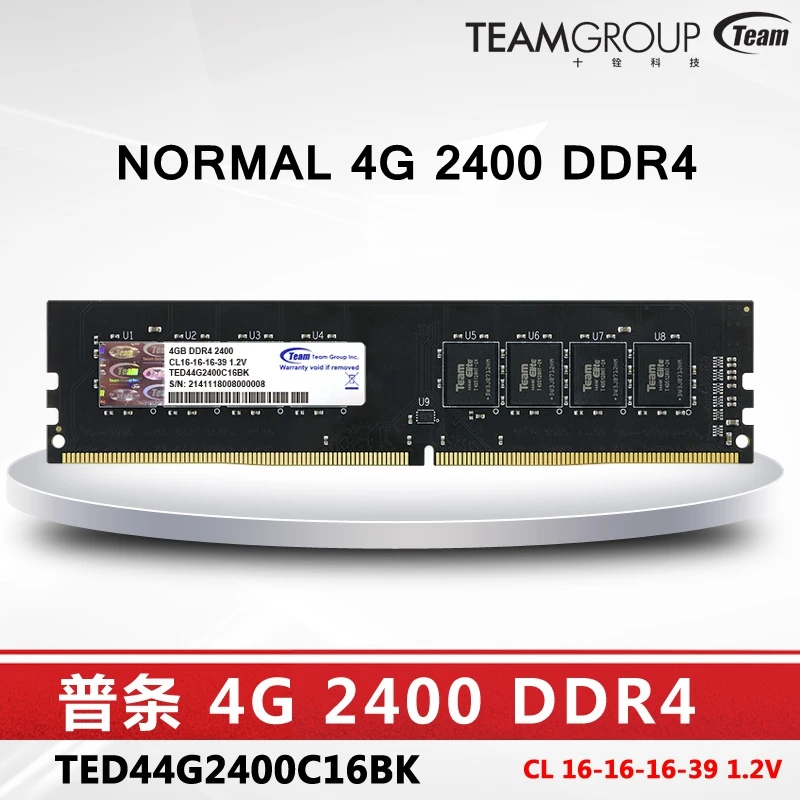 NORMAL 4G 2400 DDR4